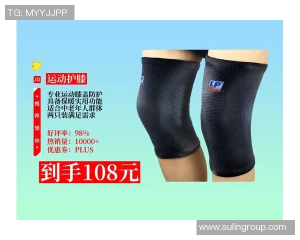 飞盘运动护膝选购指南:如何选择适合你的护膝装备