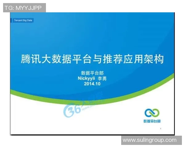 全方位足球直播平台揭秘：实时数据分析与高清赛事同步体验