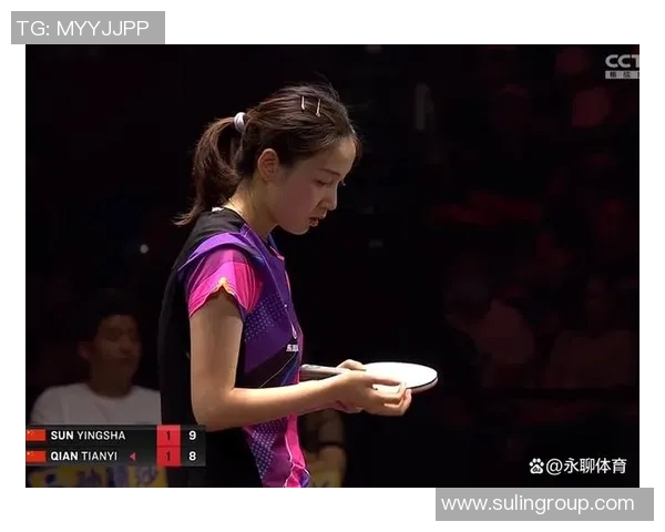 孙颖莎与钱天一精彩对决视频回顾乒乓球赛场上的巅峰对决瞬间分享