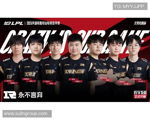 RNG在王者荣耀实力排名中创下新高引发热议与期待 RNG在王者荣耀实力排名中创下新高引发热议与期待
